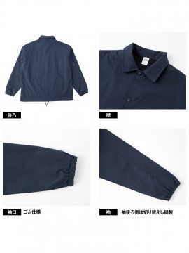 PCJ-940 リサイクルポリコーチジャケット 仕様