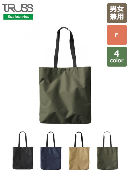 RPB-401 リサイクルポリエステル  B4トートバッグ 