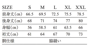 OE1250 オープンエンド リラックスフィット ラグランTシャツ サイズ表