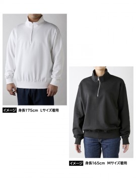 SH2253 レギュラーウェイトハーフジップスウェットシャツ 着用イメージ