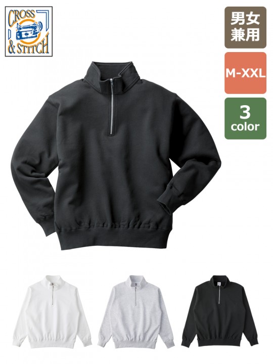 SH2253 レギュラーウェイトハーフジップスウェットシャツ 