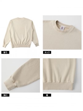 PGS-149 10.oz ピグメント スウェットシャツ 仕様