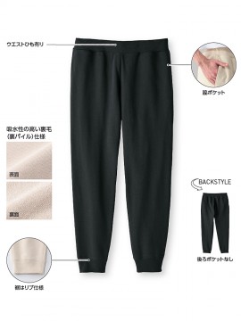 00211-NAP 10.0オンス スウェットパンツ 仕様