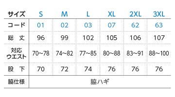 00211-NAP 10.0オンス スウェットパンツ サイズ表